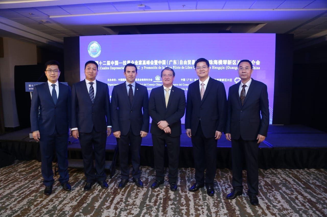 CCIAP y CCPIT-Zhuhai presentan XII Cumbre Empresarial CHINA-LAC 2018