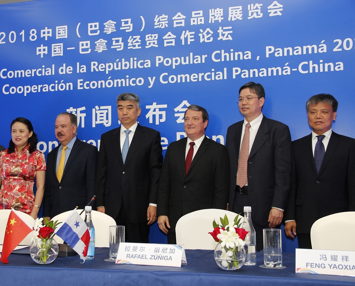 CCPIT y CCOIC Presentan Exposición Comercial de la República Popular China, Panamá 2018