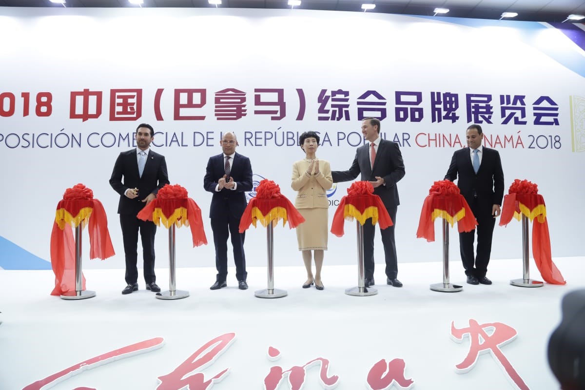 CCPIT y CCOIC inauguran Exposición Comercial de La República Popular China, Panamá 2018